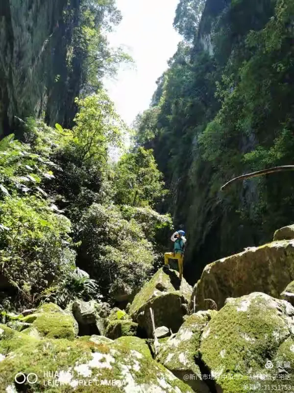 绝情谷探险
